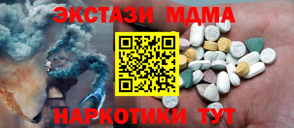 площадка наркотические препараты  Экстази бентли  ЭКСТАЗИ  Котлас  Вход с VPN  ЭКСТАЗИ ешки 