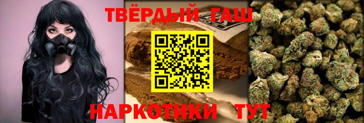 ГАШИШ hashish  Вход с VPN  ГАШИШ Изолятор  Котлас 
