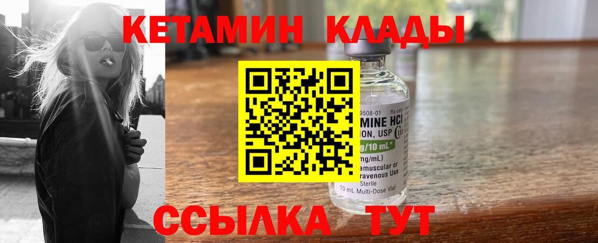 Котлас  darknet какой сайт  Вход с VPN  Кетамин VHQ 