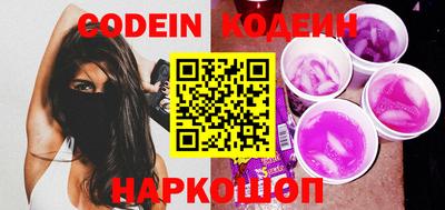 героин Кинель