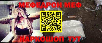 героин Кинель