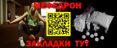 прущая мука Кимры