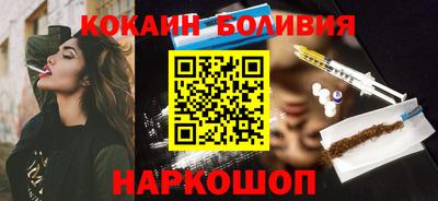 героин Кинель