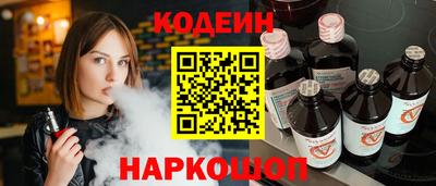 героин Кинель