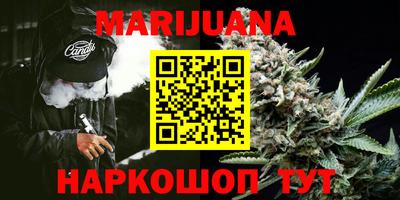 героин Кинель