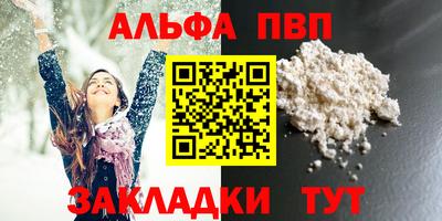 прущая мука Кимры