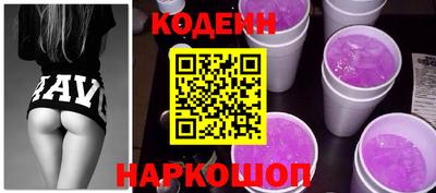 героин Кинель