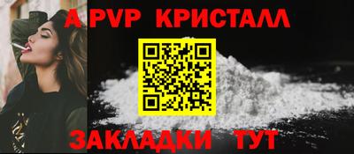 героин Кинель