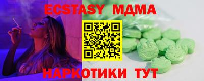мдпв Кингисепп