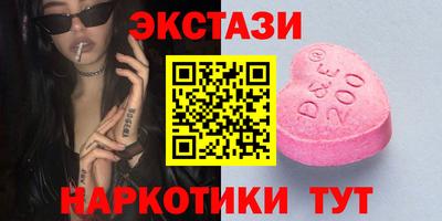 героин Кинель