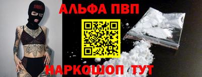 героин Кинель