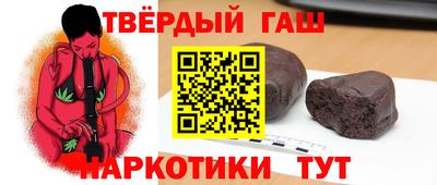 героин Кинель