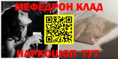прущая мука Кимры