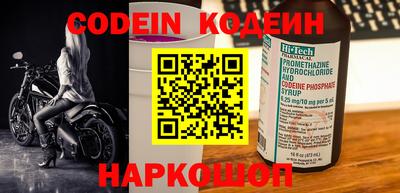героин Кинель