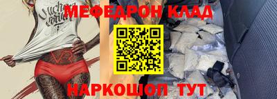 героин Кинель