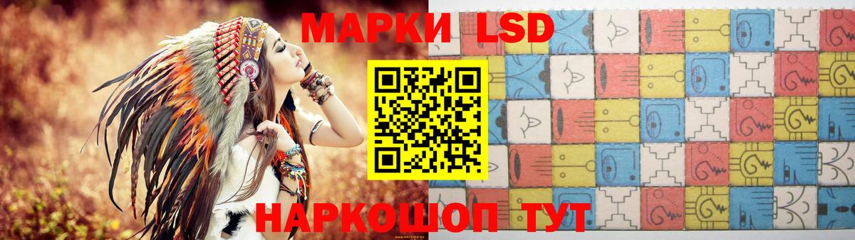 Лсд 25 экстази ecstasy  Вход с VPN  Котлас  ЛСД экстази  LSD-25 экстази ecstasy 