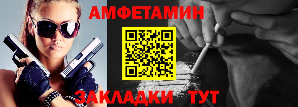 Метамфетамин витя Котлас