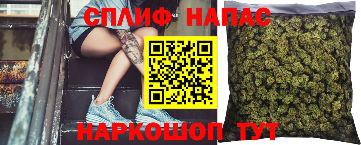 Канабис THC 21%  МАРИХУАНА индика  Вход с VPN  Котлас  Каннабис план 